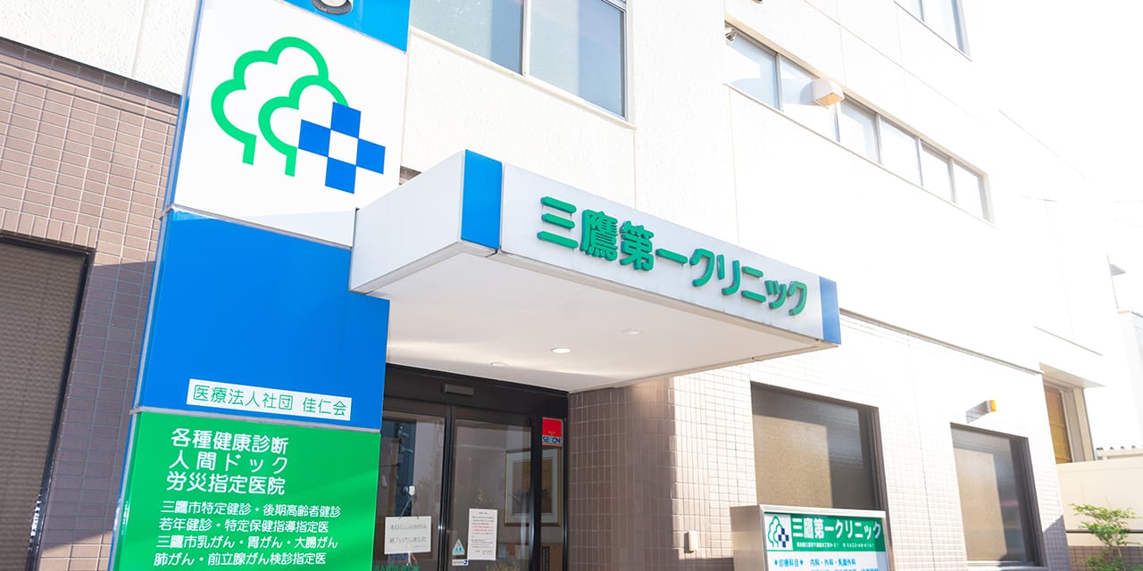 グループホームみずほ - 認知症ケア in 三鷹市, 東京都 photo 3