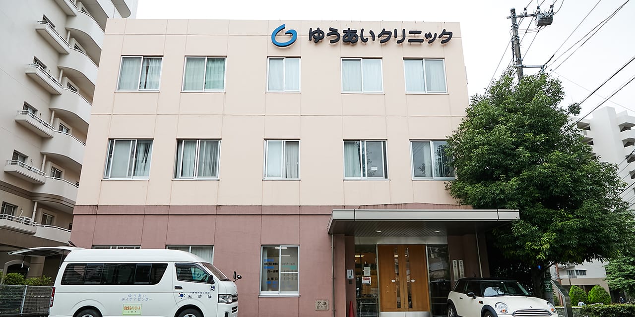 グループホームみずほ - 認知症ケア in 三鷹市, 東京都 photo 4